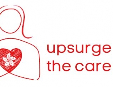 [Upsurge the Care HK] Support our Migrant Domestics in COVID-Distress